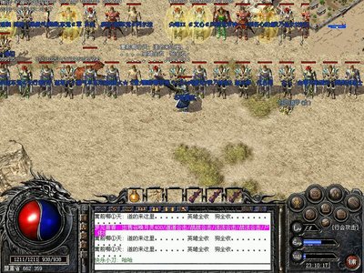 热血传奇sf，打造你的巅峰荣耀之旅