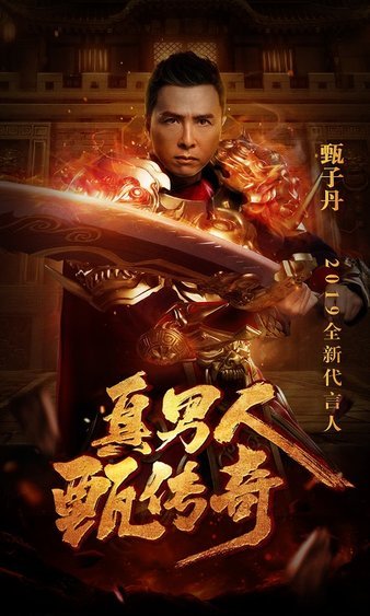 加入传奇sf，开启属于你的英雄之路